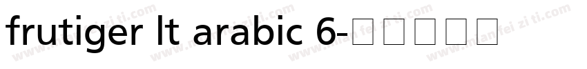 frutiger lt arabic 6字体转换